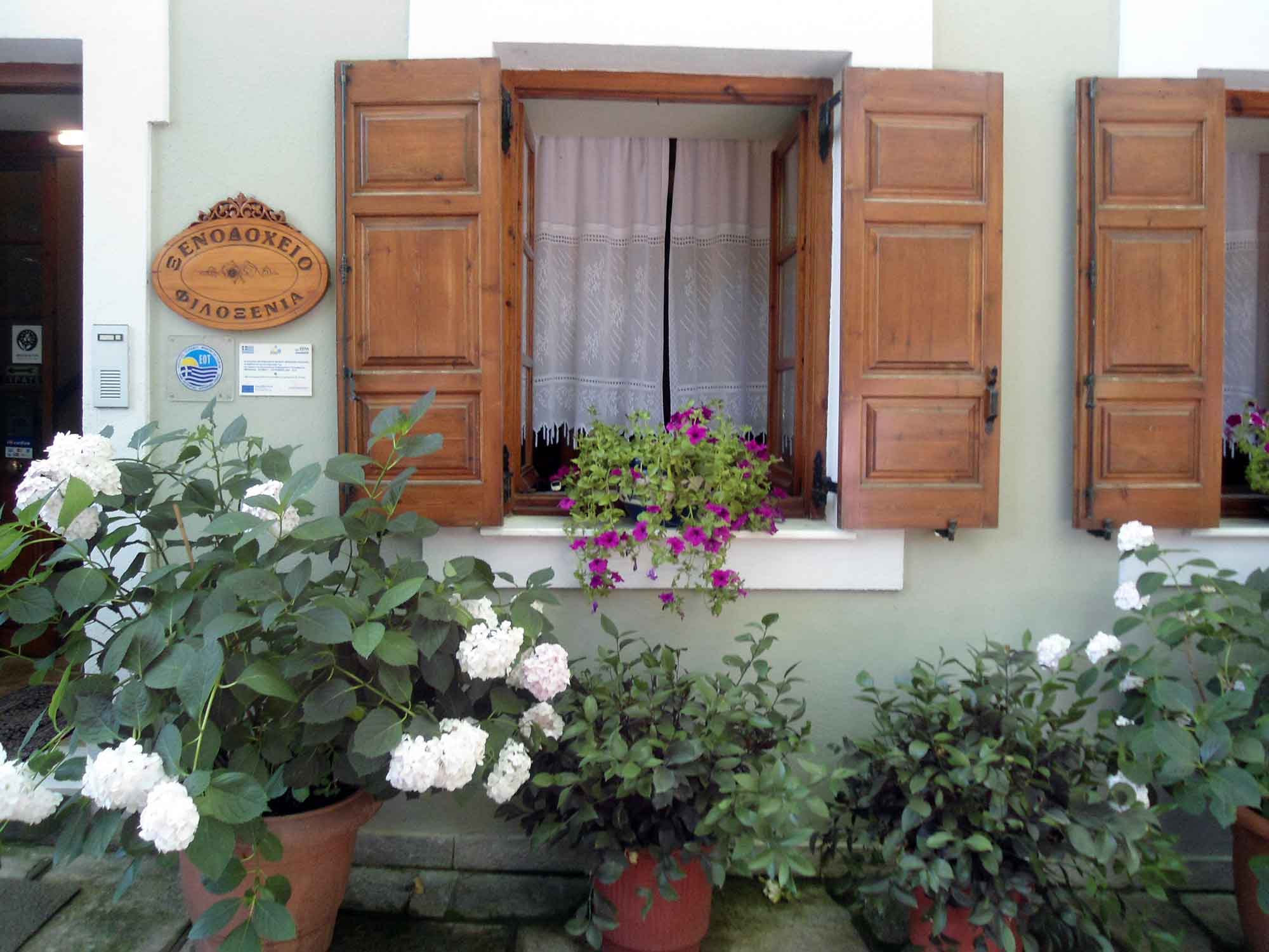 Hotel Filoxenia | Portaria - Pelion